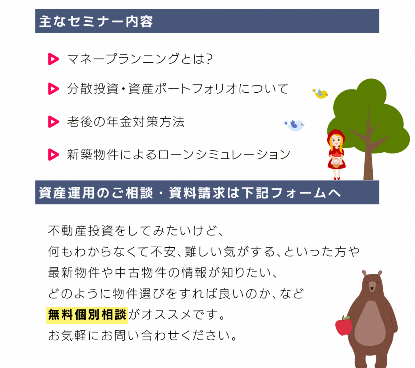LP15使用画像 (2)