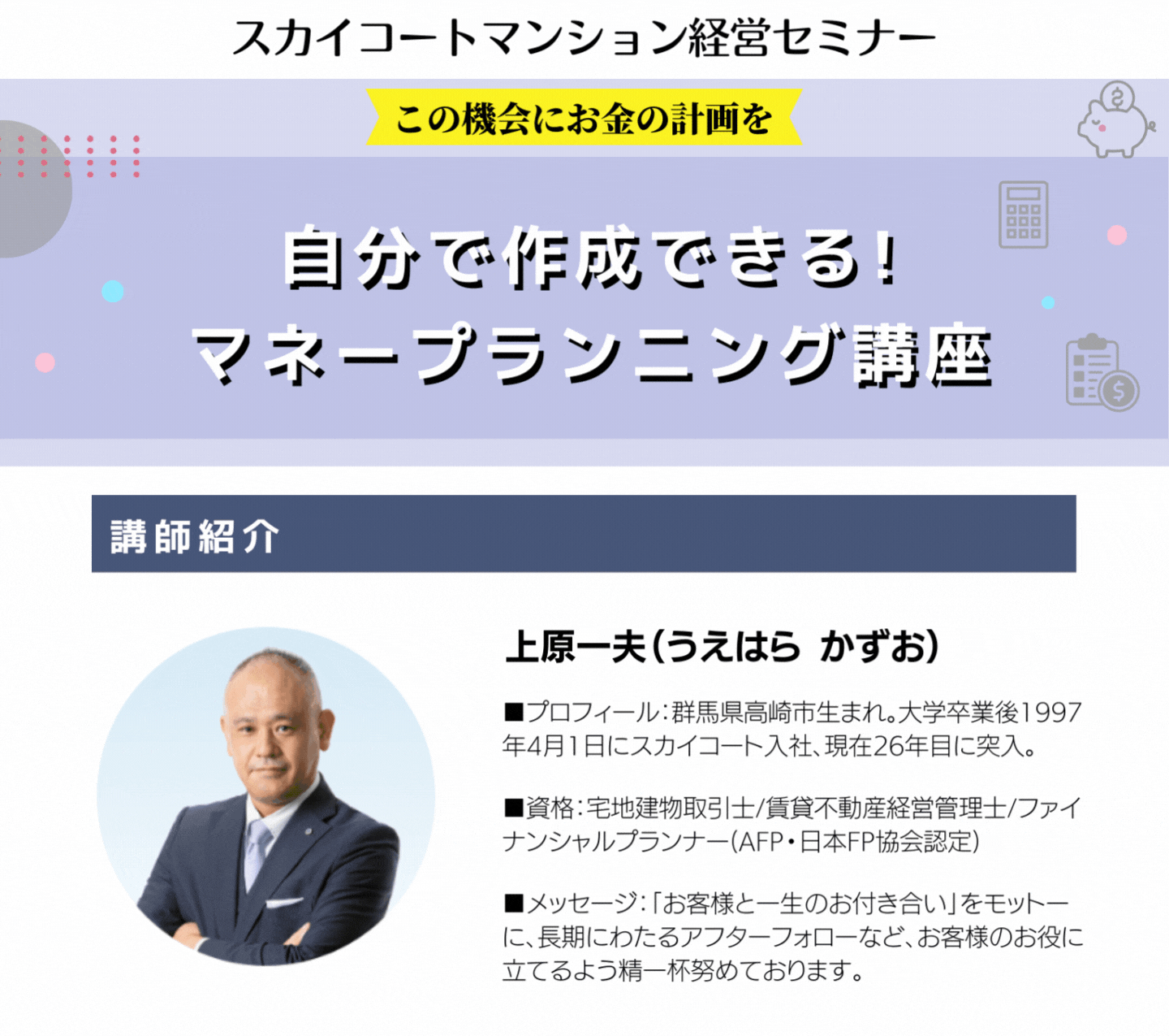 LP15使用画像 (1)